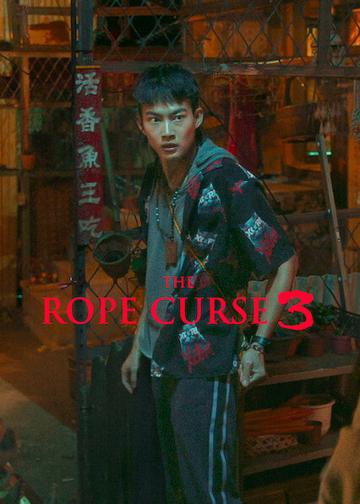 The Rope Curse 3 poszter