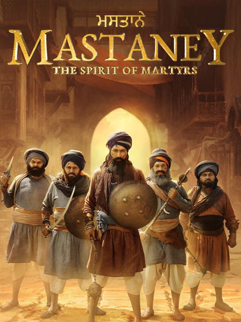 Movie poster for Mastaney
