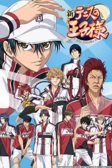 The Prince of Tennis II poszter