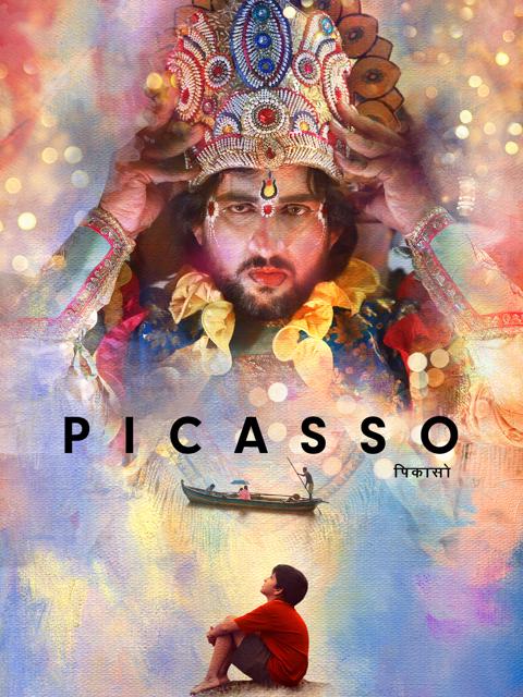Movie poster for Picasso