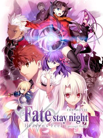Fate ⁄ Stay Night: Mennyei érzés I. - A Virág jóslata poszter