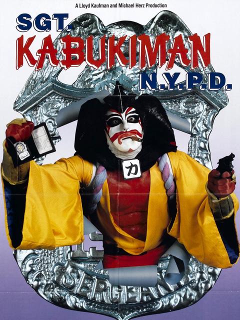 Sgt. Kabukiman N.Y.P.D.