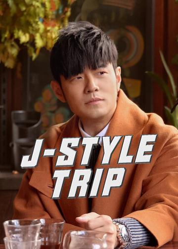 J-Style Trip poszter