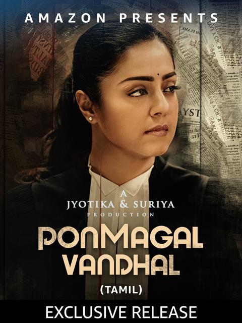 Movie poster for Ponmagal Vandhal