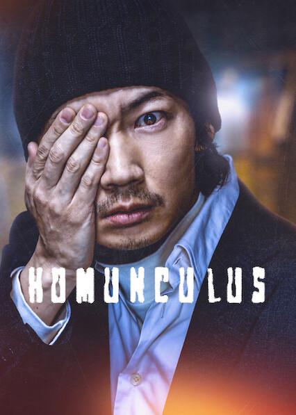 Poster för Homunculus