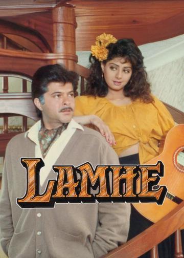 Lamhe poszter