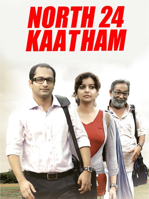 Movie poster for North 24 Kaatham