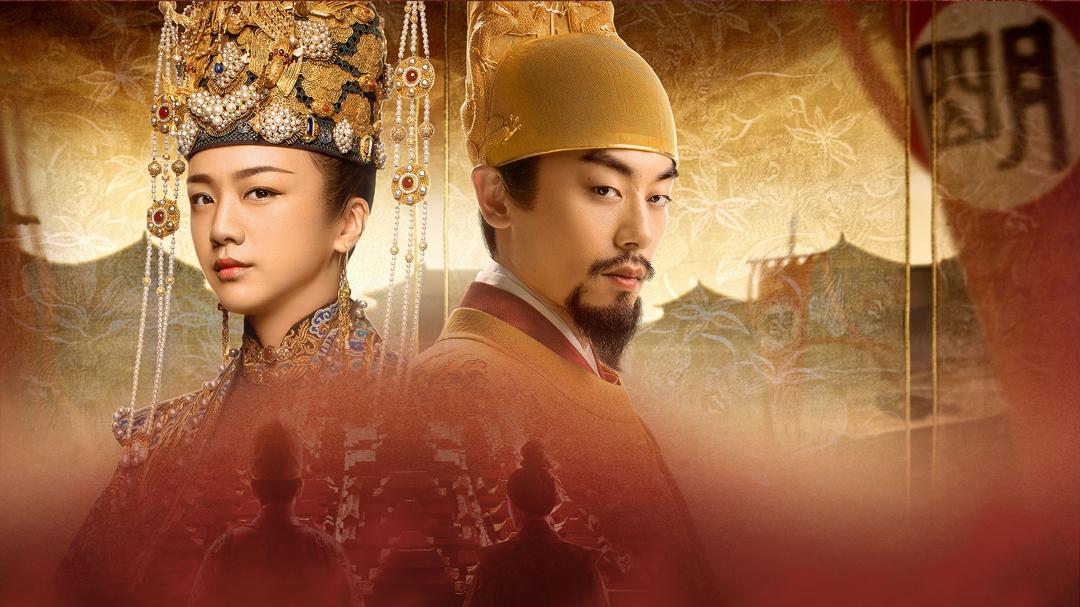 Background image for Ming Dynasty