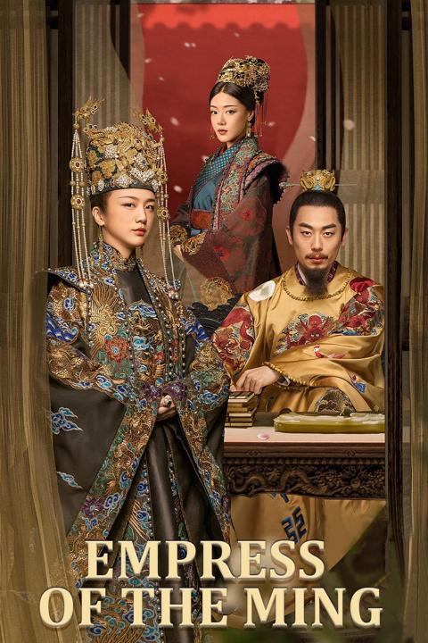 Series poster for Ming Dynasty