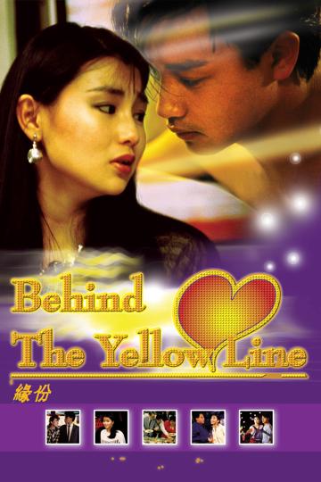 Behind the Yellow Line poszter