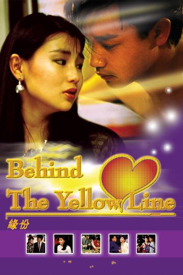 Behind the Yellow Line poszter
