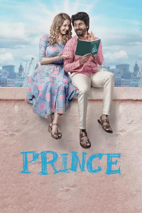 Movie poster for Prince