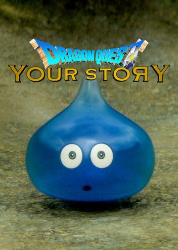 Dragon Quest: A te történeted poszter