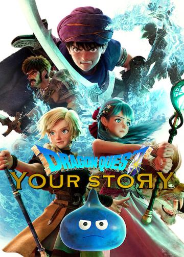 Dragon Quest: A te történeted poszter