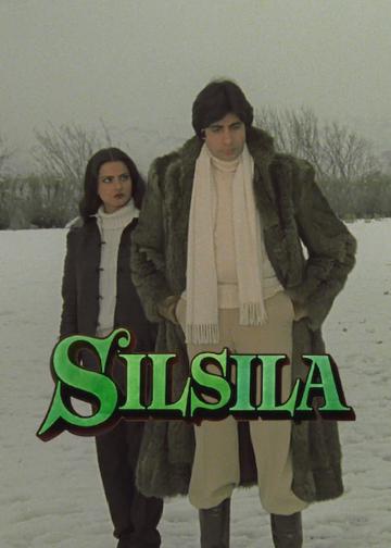 Silsila poszter