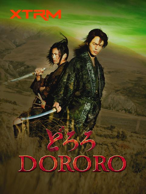 Dororo