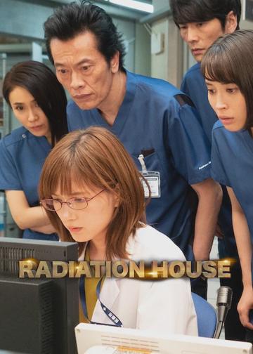 Radiation House poszter