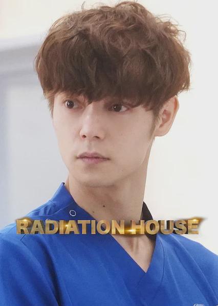 Poster för Radiation House