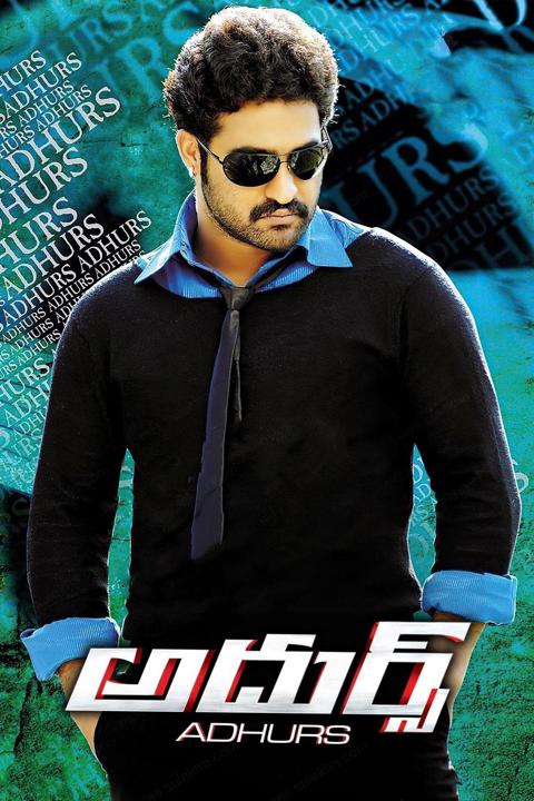 Movie poster for Adurs