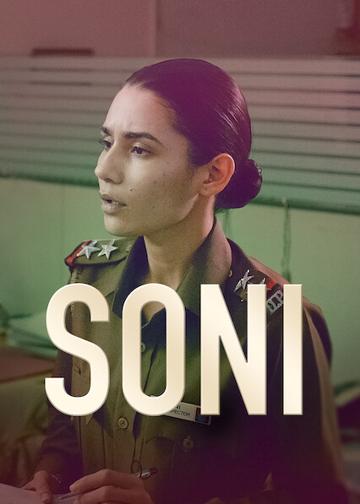 Soni poszter
