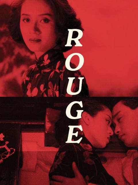 Rouge
