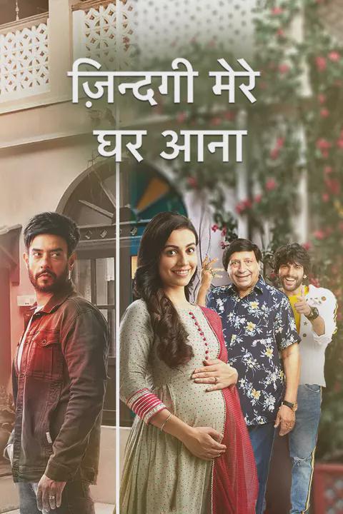 Series poster for Zindagi Mere Ghar Aana
