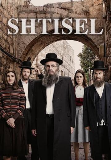 Shtisel