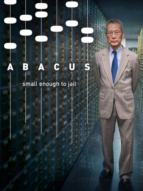 Abacus: Small Enough to Jail