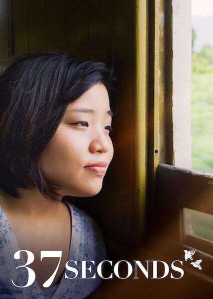 Poster för 37 Seconds