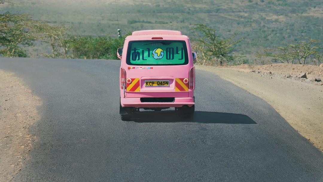 Background image for Ainori Love Wagon: African Journey