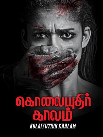 Kolaiyuthir Kaalam poszter