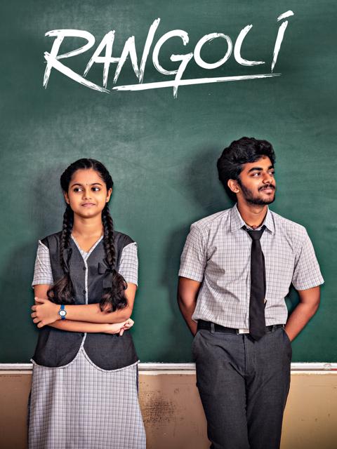 Movie poster for Rangoli