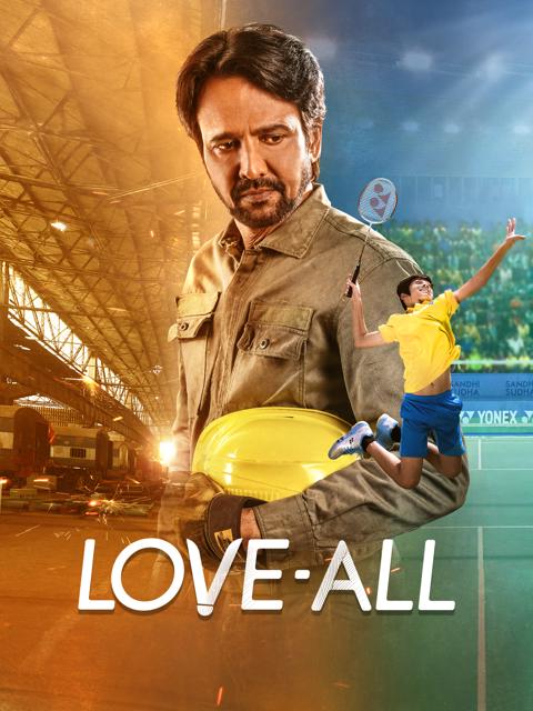 Movie poster for Love-All