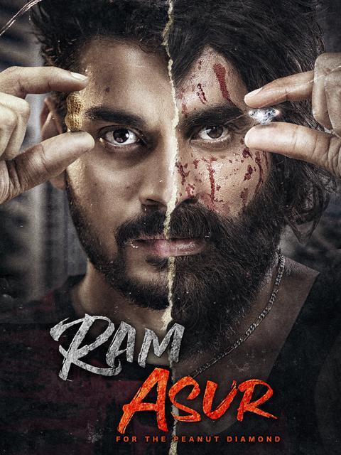 Movie poster for Ram Asur