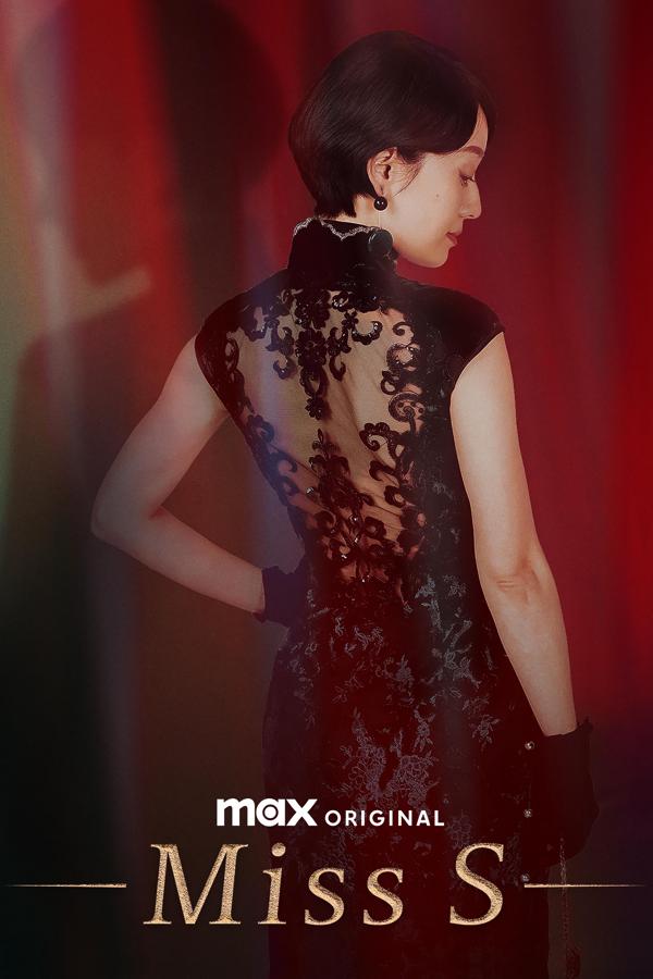 Miss S