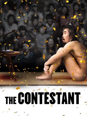 The Contestant