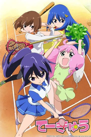 Teekyu poszter
