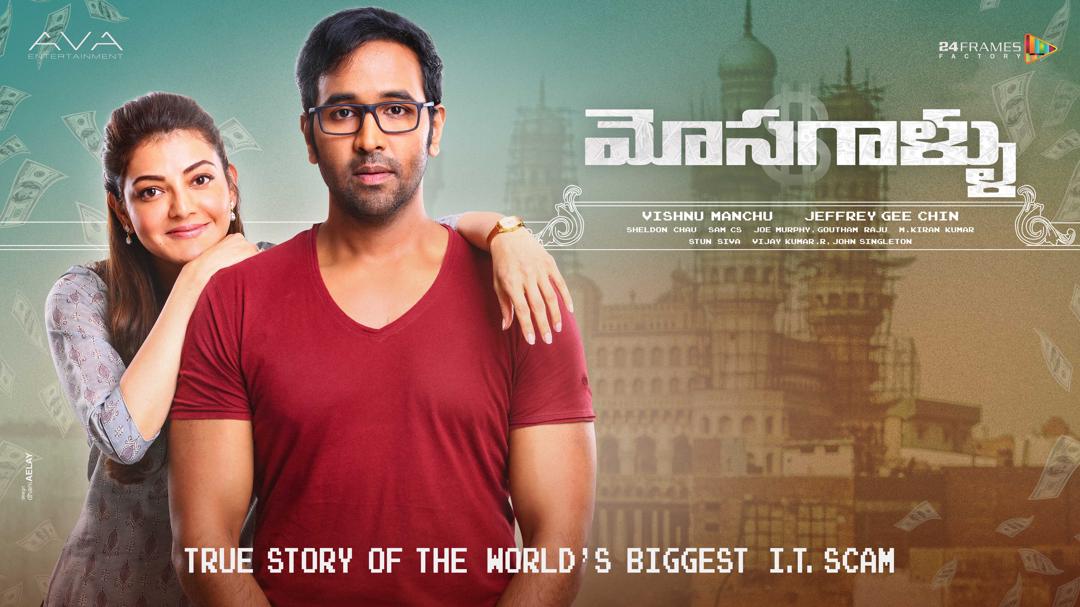 Background image for Mosagallu