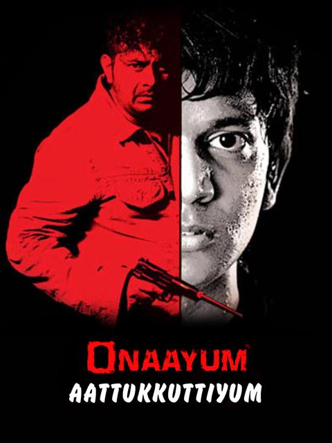 Movie poster for Onaayum Aattukkuttiyum