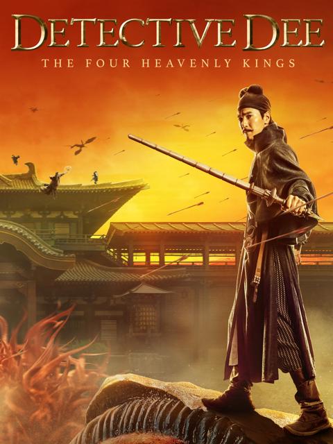 Detective Dee: The Four Heavenly Kings