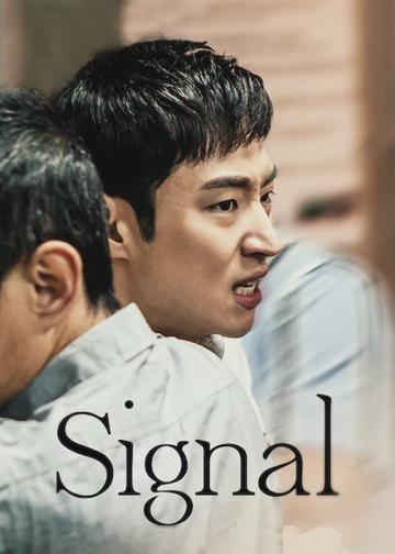 Signal poszter