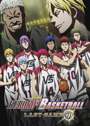 Kuroko's Basketball the Movie: Last Game poszter