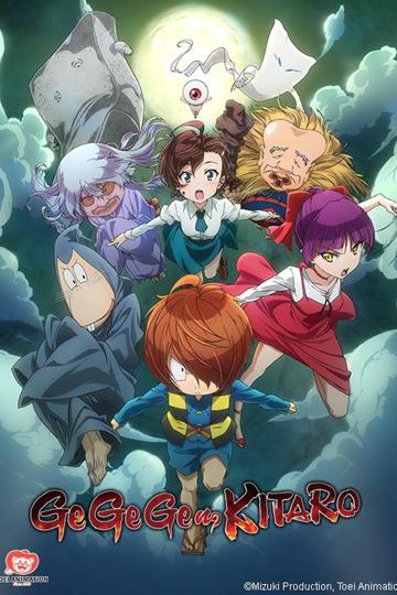 GeGeGe no Kitaro poszter