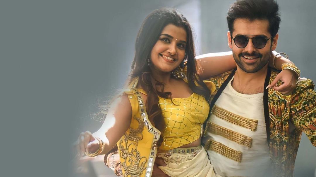 Background image for Hello Guru Prema Kosame