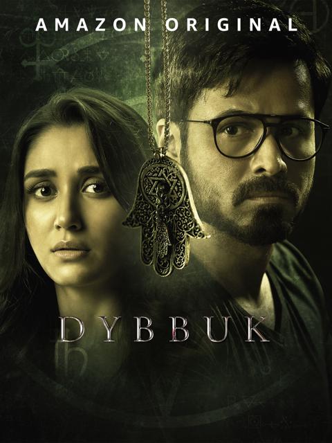 Movie poster for Dybbuk