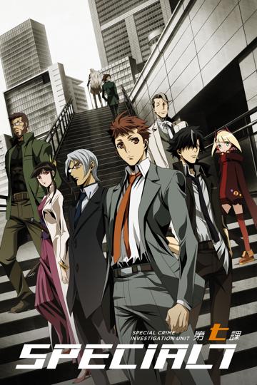 Special 7: Special Crime Investigation Unit