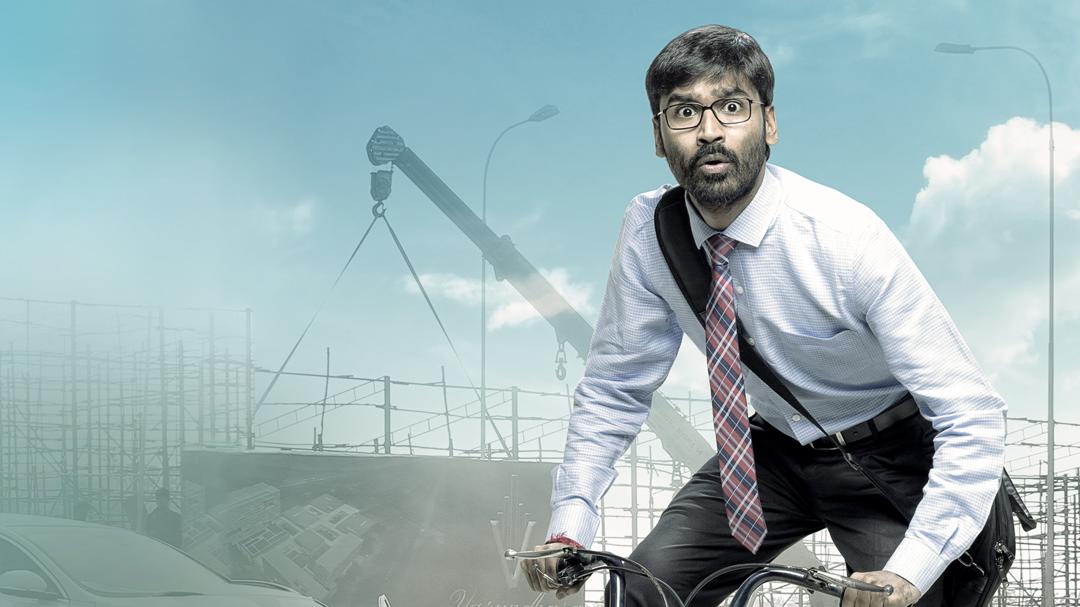 Background image for Velaiyilla Pattathari 2
