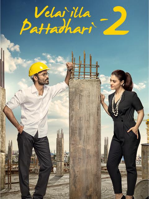 Movie poster for Velaiyilla Pattathari 2