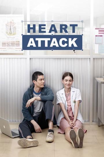 Heart Attack poszter