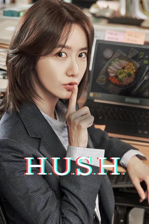 Series poster for H.U.S.H.